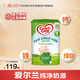 牛欄（Cow&Gate）英國版 嬰兒配方兒奶粉 1段(0-6月) 800g 愛(ài)爾蘭原裝進(jìn)口