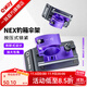 一味NEX新品傘架釣箱支架加厚加固釣箱金屬架傘配件 NEX釣箱傘架[一對]