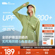 蕉下（beneunder）全防護防曬衣女款外套遮陽(yáng)收腰修身顯瘦防曬服25新款AL823 漫野綠 L