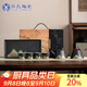 蘇氏陶瓷（SUSHI CERAMICS）手繪彩畫(huà)整套茶具山形干泡盤(pán)茶壺茶杯子7件功夫茶具套裝禮盒J0181