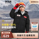 波司登冬季羽絨服鴨絨男女兒童5A抗菌合體中長(zhǎng)款加厚防寒連帽外套