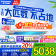 松下（Panasonic）2匹/1.5空調家用新一級能效省電100倍納諾怡除菌凈化自清潔APP智控壁掛式空調 以舊換新 國家補貼 2匹 一級能效 升級款CA50K410N