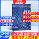 【純享版】少年時(shí)雜志第十一輯訂閱 2026年1月起訂 1年共12期 8-15歲青少年科學(xué)專(zhuān)題科普百科期刊雜志 中小學(xué)生課外閱讀 主題式科普學(xué)習輔導系統性思維培養科學(xué)人文結合AI與我 雜志鋪雜志訂閱