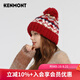 卡蒙（Kenmont）可愛(ài)羊駝毛圈圈紗提花針織帽女秋冬親膚保暖毛球護耳毛線(xiàn)帽9442 緋紅色 58cm