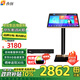 音創(chuàng  ) P62 專(zhuān)業(yè)點(diǎn)歌機家庭影院ktv高清觸摸屏點(diǎn)唱機分體機設備一臺 智能語(yǔ)音電容屏點(diǎn)歌機 21.5吋4T