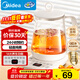 美的（Midea）養生壺 1.5L全自動(dòng)煮茶壺 24h預約燒水壺 12小時(shí)智能恒溫 11檔控溫電熱水壺 花茶壺煮茶器MK-Y12Q