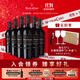 木桐嘉棣（MOUTON CADET）【熱門(mén)商品】 法國 精選波爾多丘紅葡萄酒 750ml*6瓶 整箱 