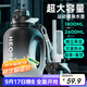 恩爾美（nRMEi）運動(dòng)水杯超大容量夏季男健身茶水分離噸桶噸耐高溫便攜2000ml水壺