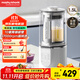 摩飛電器（Morphyrichards）破壁機(jī) 家用1.5L多功能柔音豆?jié){機(jī)加熱全自動榨汁機(jī)攪拌機(jī) 3-4人預(yù)約保溫隔音降噪輔食機(jī)MR8201白