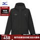 美津濃（MIZUNO）25年新款 男女同款連帽華夫格絨沖鋒衣三合一外套夾克
