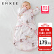 嫚熙（EMXEE）嬰兒睡袋新生兒童寶寶襁褓投降式睡袋防驚跳 多功能葫蘆睡袋 戲劇人生 73cm