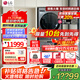 LG洗烘套裝11公斤全自動(dòng)滾筒洗衣機(jī)10KG熱泵式雙變頻烘干衣機(jī)家用FY11MW4/10V9PV2W