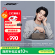 Bose 【王鶴棣同款】SoundLink Home 藍(lán)牙揚(yáng)聲器–暖木 無線藍(lán)牙音響 mini升級(jí)版 居家藝術(shù)音箱 雙11