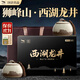 龍塢茶鎮茶葉禮盒裝獅峰西湖龍井綠茶2025明前新茶送人領(lǐng)導長(cháng)輩禮品物250g