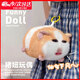接運貓豬妞掛件毛絨玩具搞怪荷蘭豬玩偶會(huì )發(fā)聲表情包公仔送女友仙女下凡 立體公仔[豬妞掛件]可發(fā)聲