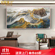 瑪朵維汀客廳壁畫(huà)背景掐絲琺瑯彩裝飾畫(huà)中式山水辦公室掛畫(huà)萬(wàn)里長(cháng)城靠山圖 鋁合金拉絲玫瑰金 200*100 CM含框尺寸