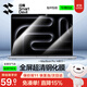 閃魔【無(wú)氣泡】蘋(píng)果macbook pro屏幕膜14英寸M5/M4/3/2鋼化膜14.2寸2025/24/23/21款筆記本電腦保護膜