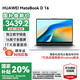 華為（HUAWEI）華為筆記本電腦MateBook D16 國家補貼20% 2025新款Linux系統(tǒng)13代輕薄商務辦公電競游戲本HW11A 高能版丨銀 i5-13500H 16G 1T 預裝Wind