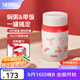 膳魔師（THERMOS）小紅帽2.0燜燒杯保溫杯水杯學(xué)生女士保溫桶團購定制生日禮物 燜燒杯 520ml