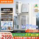 蘇泊爾（SUPOR）小凈凈飲機 臺式免安裝 智能即熱凈水器 RO反滲透富鍶礦物質(zhì) 冷熱一體臺式直飲機 SW-50JR06
