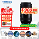 騰龍（Tamron）A065S 70-180mm F2.8 Di III VC VXD G2二代 變焦長(cháng)焦防抖鏡頭 人像風(fēng)光 E口微單 暢拍濾鏡禮禮包