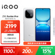 vivo iQOO Z10 Turbo Pro 12GB+512GB 云海白 第四代驍龍8s 120W超快閃充 電競手機 國家補貼