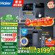海爾（Haier）凈水器家用廚下RO反滲透純水機雙芯6級過(guò)濾健康鮮活水3年長(cháng)效膜自來(lái)水過(guò)濾器凈飲機前十名 【星鉆】?jì)羲?冷熱管線(xiàn)機+前置