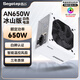 鑫谷（segotep）電源550W/650W/750W臺式機電源AN系列白牌直出組裝電腦臺式機電源 80plus/3C認證  AN650W 冰山版 白牌 電源
