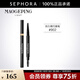 毛戈平光韻（MAOGEPING LIGHT）持久精巧眉筆 0.2g，#902 灰黑