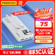 品勝【3C認證】充電寶自帶線(xiàn)10000毫安大容量22.5W快充可上飛機移動(dòng)電源適用蘋(píng)果17promax小米華為白