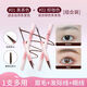 玖維婭（Jiuvia）眉筆持久防水不脫色漂染眉膏淺色根根分明野生眉好 01黑茶色02棕咖色