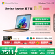 微軟（Microsoft）Surface Laptop 第7版 筆記本電腦 國家補貼20% 觸屏輕薄本 AI+PC 驍龍 X Elite 16G 512G 沙漫金
