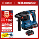 博世（BOSCH）電錘沖擊鉆無(wú)刷18V鋰電充電式家用多功能電鉆 GBH185 5.0Ah雙電
