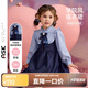ASK JUNIOR【可拆卸蝴蝶結】?jì)和棺忧锛炯賰杉W(xué)院風(fēng)襯衫連衣裙