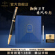 派克（PARKER） 簽字筆 新款I(lǐng)M筆記本禮盒 寶珠筆簽字筆男 生日禮物刻字 畢業(yè)禮物開(kāi)學(xué)禮物高檔成人禮商務(wù)筆 IM黑森林寶珠筆+乘風(fēng)而起