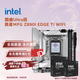 英特爾（Intel）酷睿Ultra CPU 微星Z890主板套裝 主板CPU套裝 板u套裝 微星MPG Z890I EDGE TI WIFI Ultra 7 265K盒裝【有核顯】