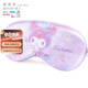 Hello Kitty兒童眼罩睡眠專(zhuān)用女童夏季冰絲遮光午睡學(xué)生睡覺(jué)卡通美樂(lè )蒂庫洛米 酷洛米 24KU053適合5歲-成人-1個(gè) 適合5歲-成人