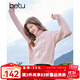 百圖betu女裝冬季新款毛衣雙層領(lǐng)扭繩織法落肩袖毛衣女2411T95 淺粉紅 M