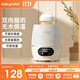 Baby Color嬰兒搖奶器電動(dòng)可調寶寶奶粉攪拌器外出沖奶神器智能全自動(dòng)轉奶機 升級搖奶/保溫【調時(shí)調速 無(wú)噪音】