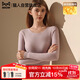 貓人【鵝絨天絲】2025新品保暖內衣女德絨發(fā)熱加厚秋衣秋褲套裝打底衫