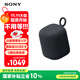 索尼（SONY）LinkBuds音樂(lè )盒 無(wú)線(xiàn)藍牙音箱 IPX4防水 家居藝術(shù)家用桌面音響 禮物送男女友孩子學(xué)生 黑色