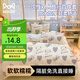 貓人一次性四件套雙面加厚免洗隔臟床單被罩枕套酒店床上用品旅行