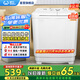 威力（WEILI）洗衣機7/8/9/10/13/15公斤半自動(dòng)雙缸洗衣機雙桶大容量家用宿舍迷你小型雙筒洗脫分離以舊換新 XPB80-8082S【8公斤雙缸半自動(dòng)】