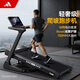 阿迪達斯跑步機家庭用可折疊高端走步機室內減震靜音爬坡機健身房器材T400