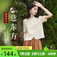 歐莎（OSA）國風(fēng)暗紋壓花氣質(zhì)雪紡襯衫女夏季2025新款寬松設(shè)計(jì)感短款襯衣 米杏色（3扣和4扣隨機(jī)發(fā)貨） XL
