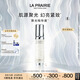 萊珀妮（La Prairie）純皙緊致珍珠囊精華液30ml護(hù)膚品禮盒補(bǔ)水提亮緊致生日禮物女