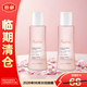 雅漾舒潤調理柔膚水100ml*2【臨期清倉】