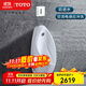 TOTO小便斗UW904壁掛小便器公共男廁尿斗抗污陶瓷感應沖洗小便池(13) 后進(jìn)水小便斗+暗裝感應閥 接線(xiàn)款