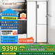 卡薩帝（Casarte）603升原石系列超薄零嵌入式大容量雙開(kāi)門(mén)冰箱雙系統家用冰箱國家補貼BCD-603WGCRTM7WKU1