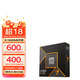 AMD銳龍 9000 系列 AM5 接口 CPU處理器 銳龍 7 9700X 散片CPU